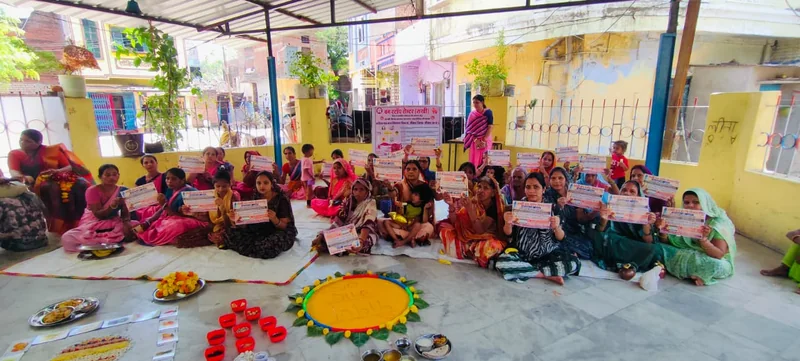 सेवा संकल्प अभियान के तहतआंगन मिलन सेवा कार्यक्रम आयोजित