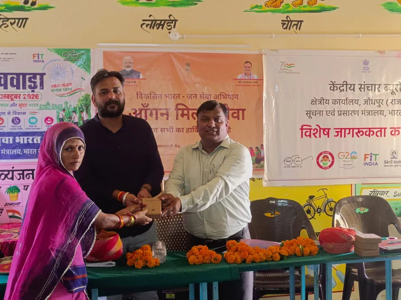 पोषण पर जागरूकता कार्यक्रम आयोजित