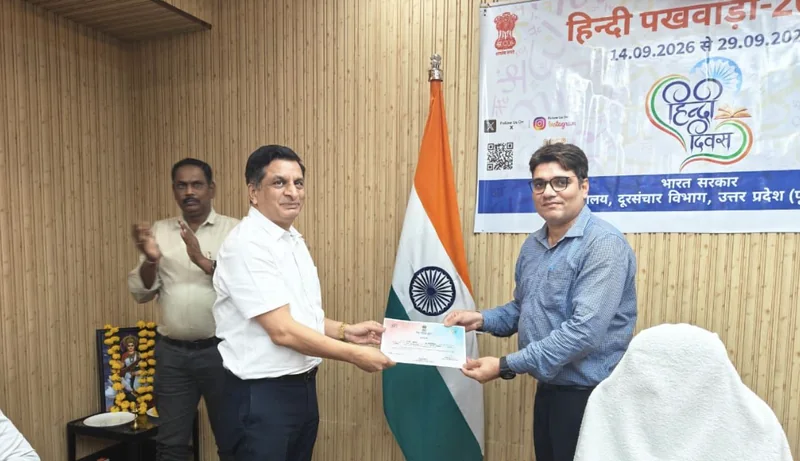 उ.प्र. (पूर्व) एलएसए, लखनऊ में हिन्दी कार्यशाला एवं हिंदी पखवाड़ा-2026 का समापन